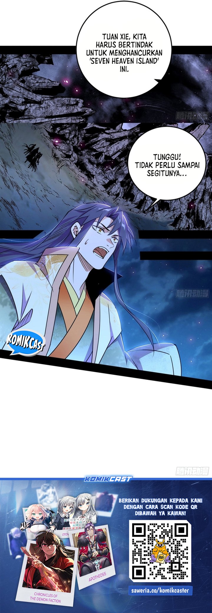 I’m An Evil God Chapter 546 Gambar 22